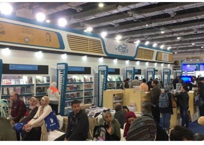 مستلزمات للمرأة في معرض الكتاب