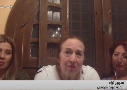 سهير ترك وبنات فريد شوقي