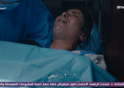 منى زكي في لعبة نيوتن