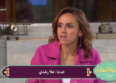 علا رشدي