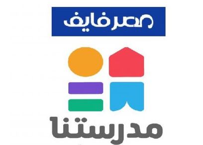 أولياء أمور مصر