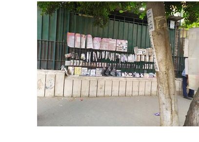 برسينج أمام الجامعة