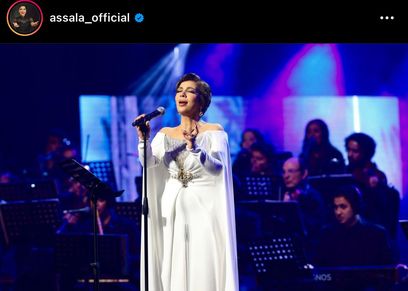 الفنانة أصالة