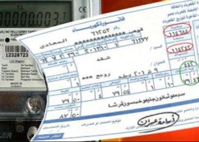 صورة