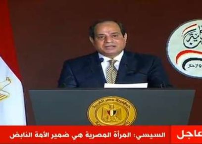 السيسي