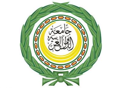 جامعة الدول العربية