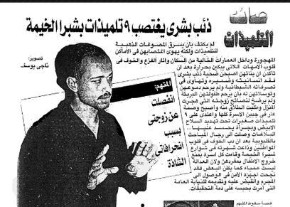 موظف ضرائب بدرجة 