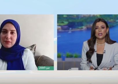 رنا أيمن