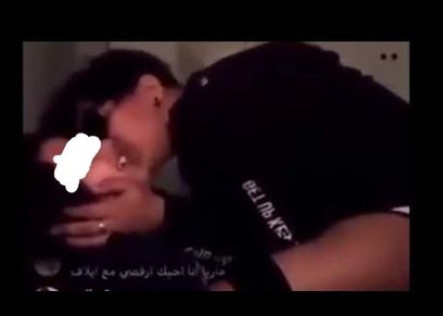 المتحرشة أنجل