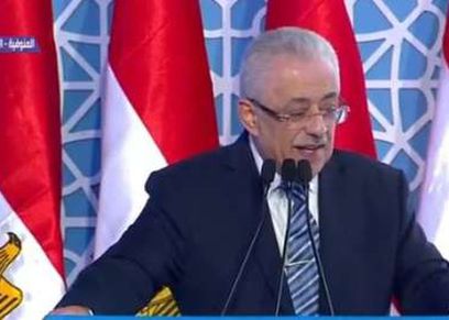 وزير التعليم 