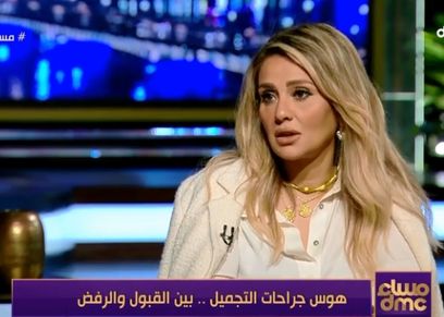 منى أبوالسعود
