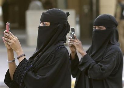 السعودية