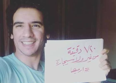 حملة أرميها