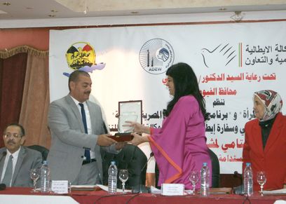 مشروع "تمكين" يحتفل بإنجازاته في أجواء تنموية بحضور مختلف قطاعات الدولة