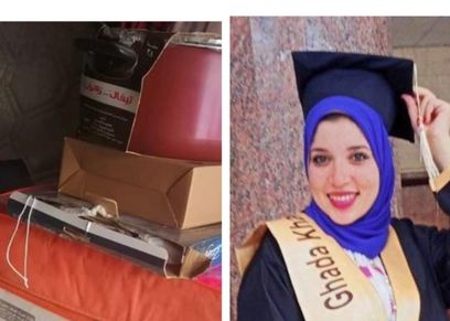 غادة خالد