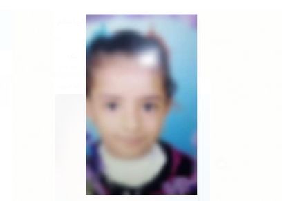 الطفلة فاطمة