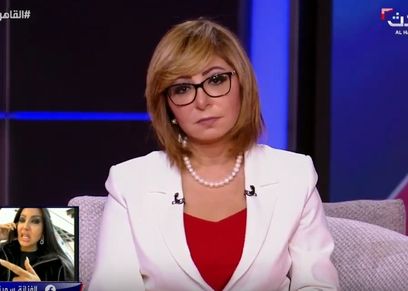 لميس الحديدي