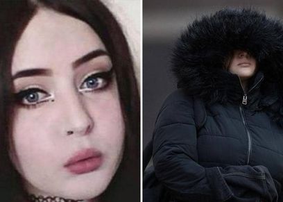 أميرة