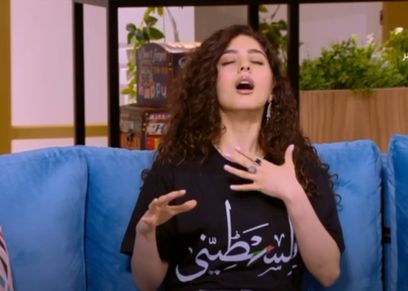 مايان السيد