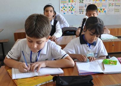 صورة ارشيفية
