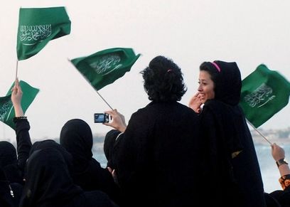 صورة أرشيفية