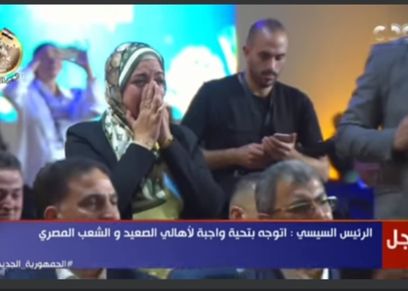 السيدة هبة بشارة