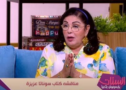 الحقوقية والمحامية والكاتبة الصحفية أميرة بهى الدين