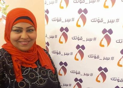 عزة القاضي