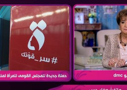 حملة حياتك محطات