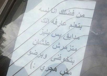 صور متداولة