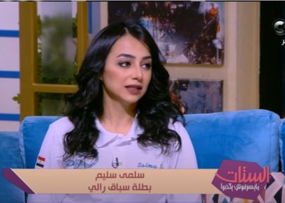 بطلة سباق رالي