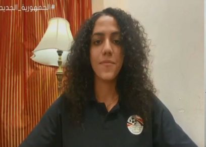 سارة عصام
