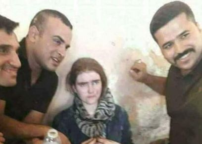 عروس داعش