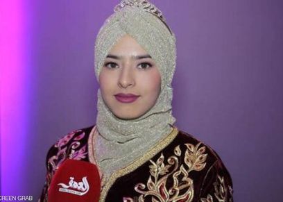 ملكة جمال عاملات النظافة