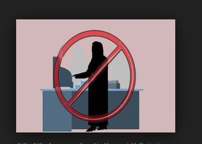شاب يدعي: