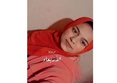 عروس فيصل المختفية «دينا»