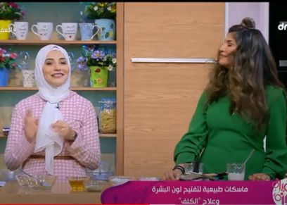 هاندي خطاب، خبيرة تجميل