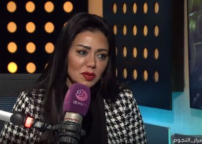 الفنانة رانيا يوسف