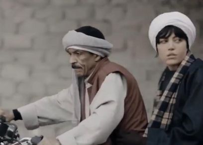 ريهام حجاج