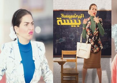 مي عز الدين في البرنسيسة بيسة