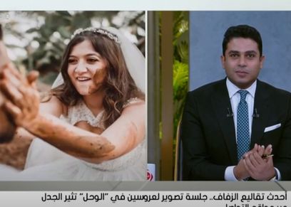 لقطة من البرنامج