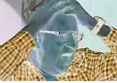 المعزول 
