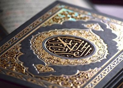 حكم الأحتفاظ بالمصاحف في المنزل دون القراءة فيها