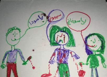 رسم الطفلة
