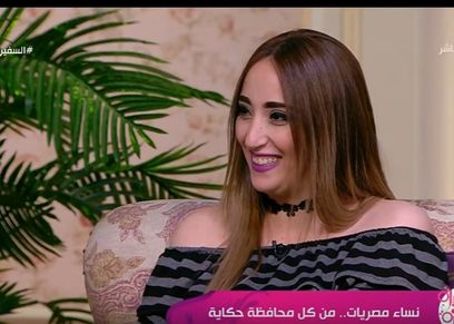 فاطمة طارق