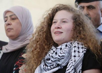 عهد التميمي