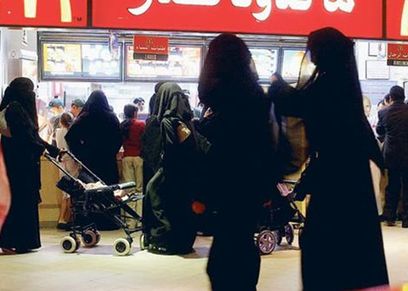 صورة أرشيفية