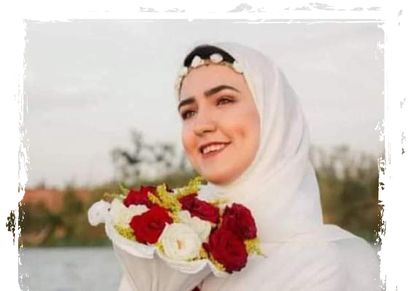 إسراء محمد