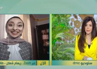 مداخلة ريهام شعلان