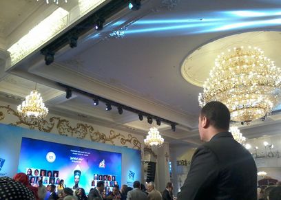 صورة من المؤتمر